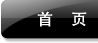 公司新聞